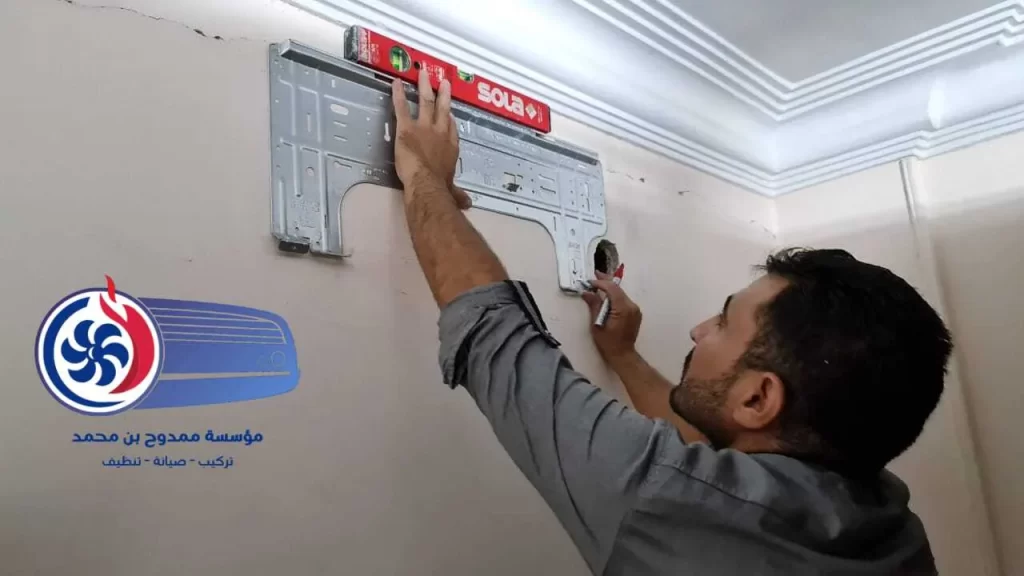 تأسيس مكيف سبليت