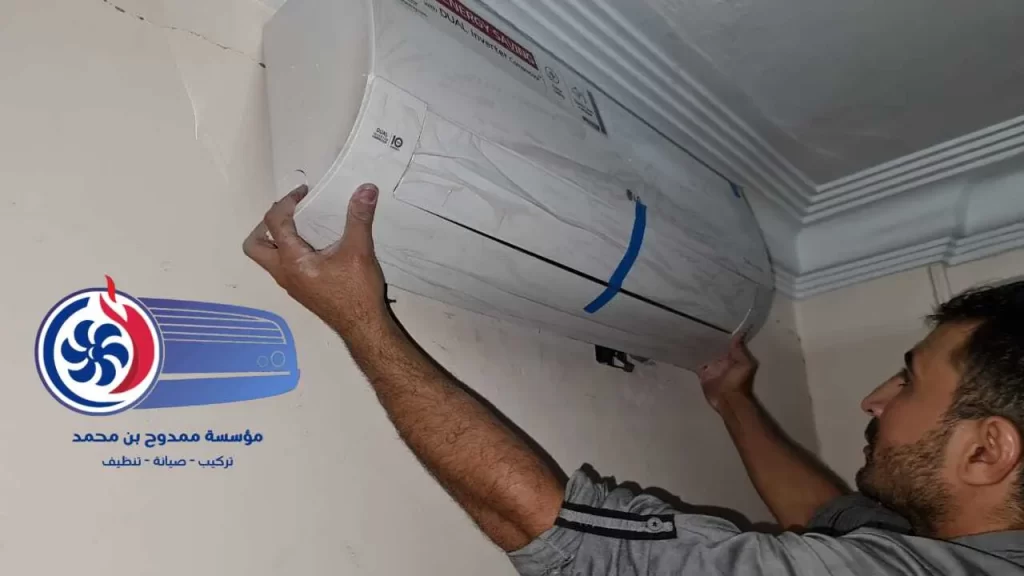 تركيب سبليت