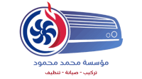 مؤسسة محمد محمود